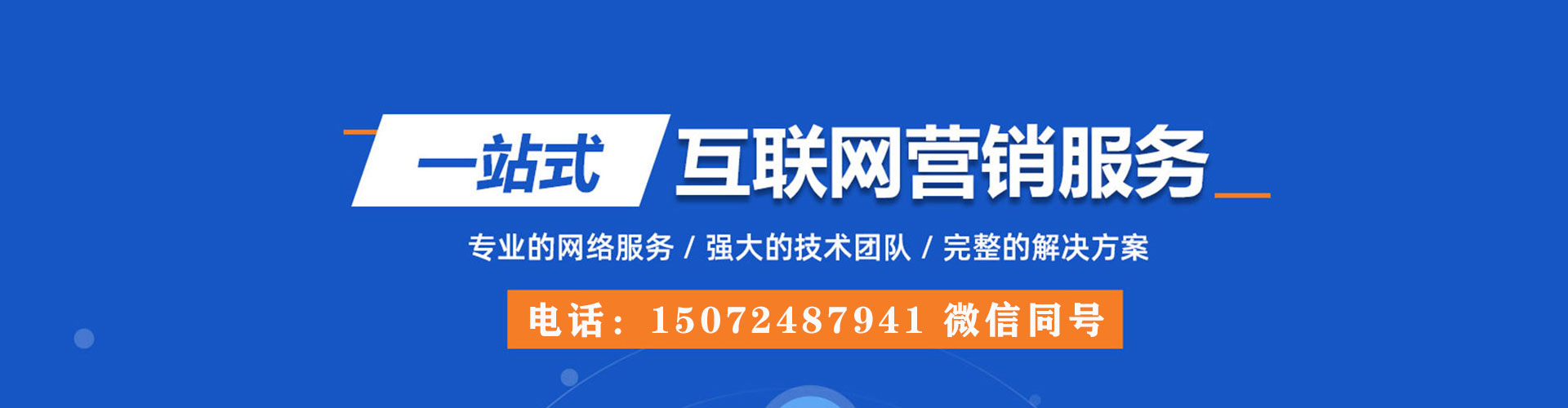 长安百度充值返点